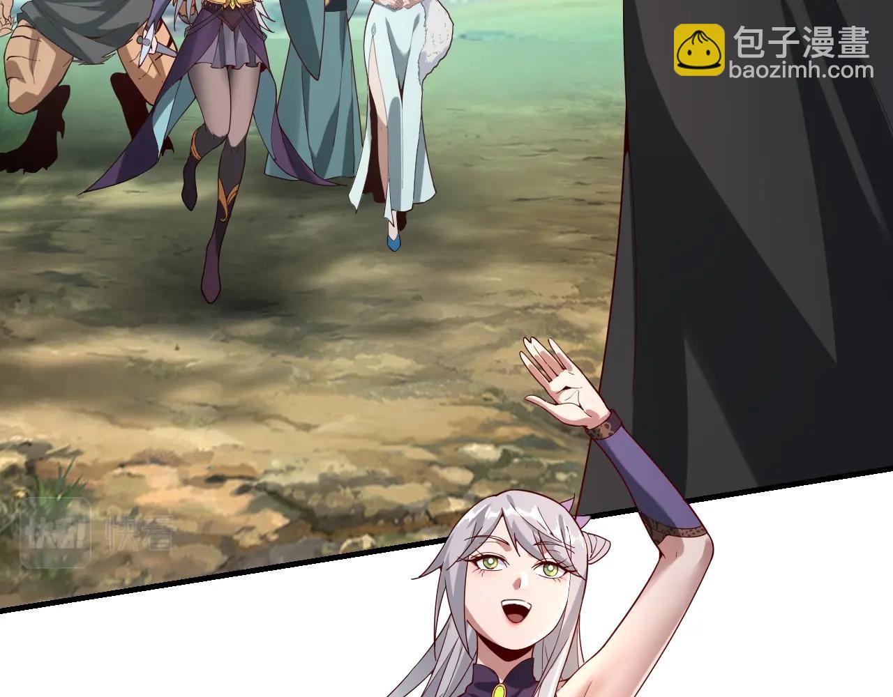 我！天命大反派（隔週雙更） - 第20話 秘境開啓！(3/4) - 4