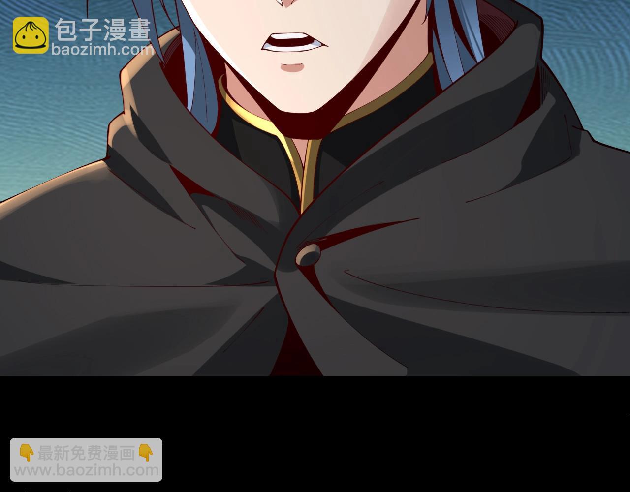 我！天命大反派（隔週雙更） - 第20話 秘境開啓！(3/4) - 3