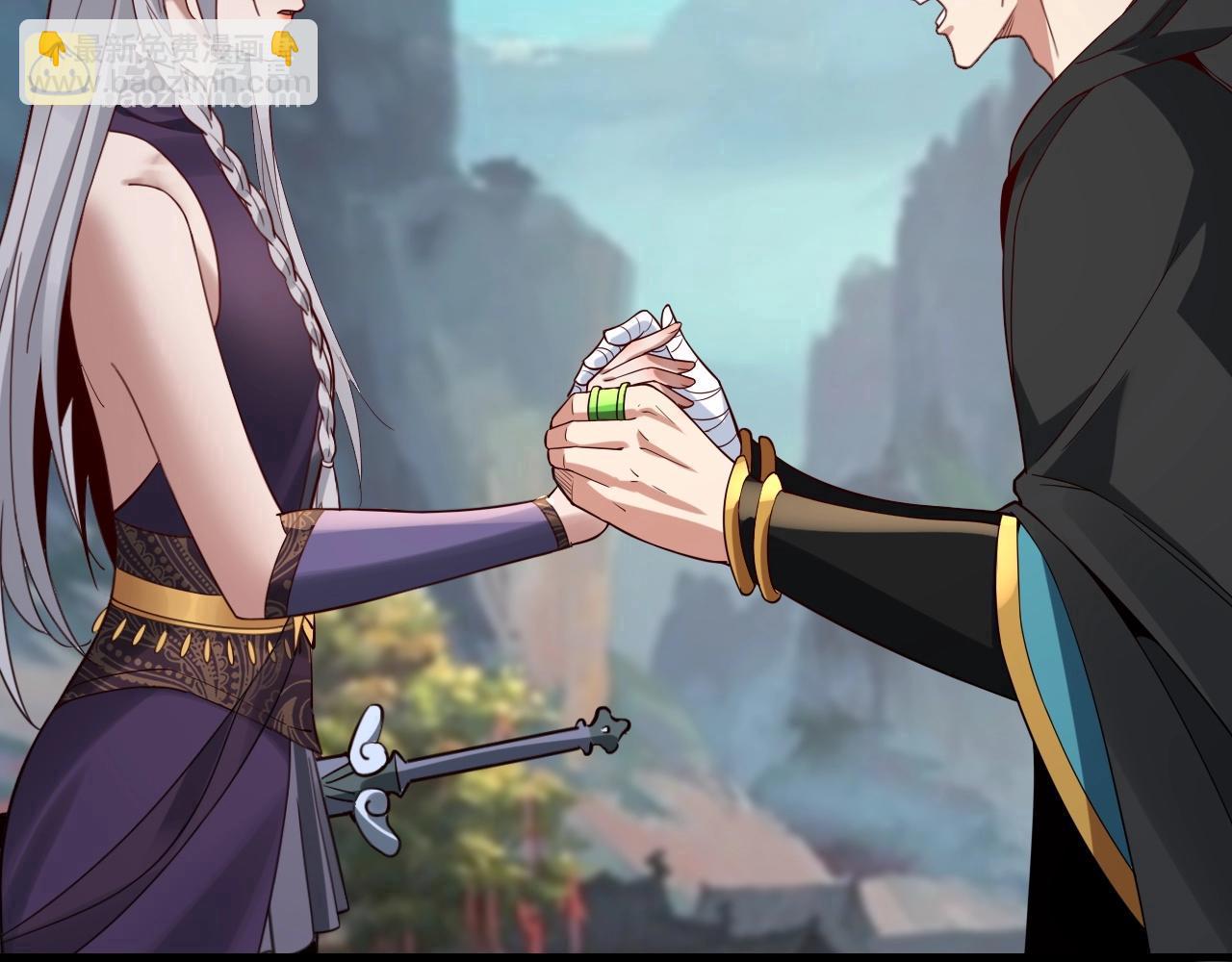 我！天命大反派（隔週雙更） - 第20話 秘境開啓！(3/4) - 7