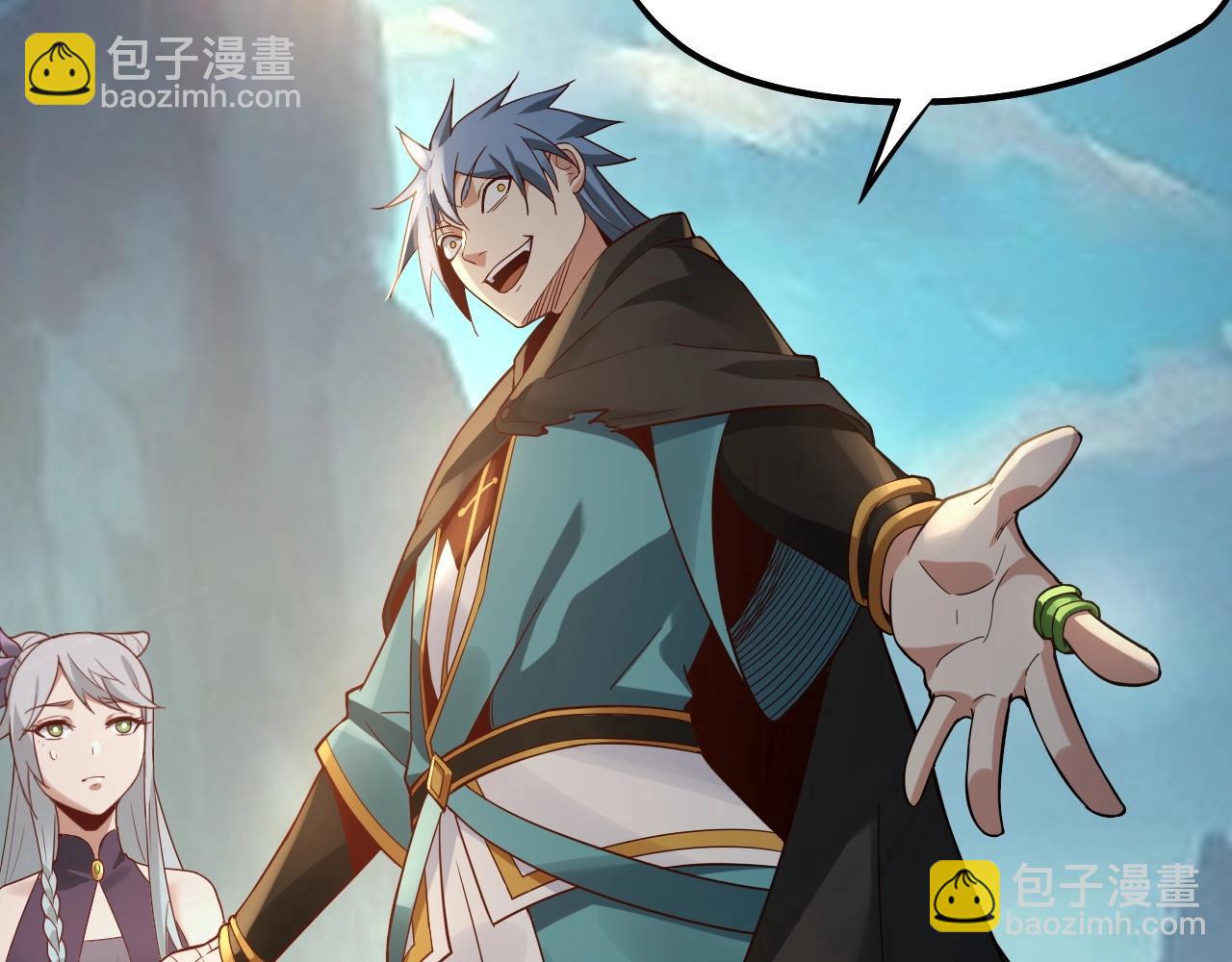 我！天命大反派（隔週雙更） - 第20話 秘境開啓！(3/4) - 3