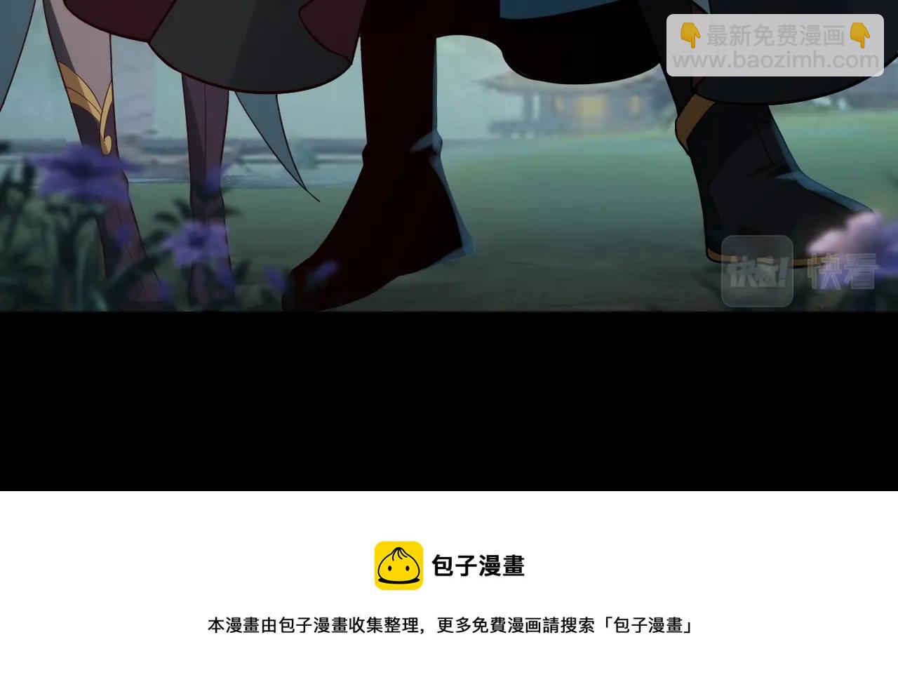 我！天命大反派（隔週雙更） - 第20話 秘境開啓！(3/4) - 5