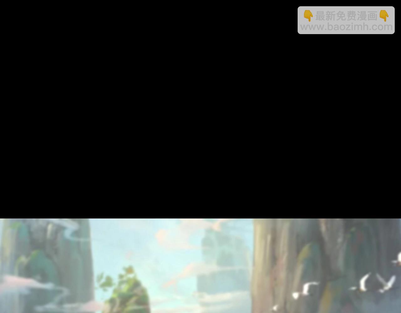 我！天命大反派（隔週雙更） - 第20話 秘境開啓！(3/4) - 2