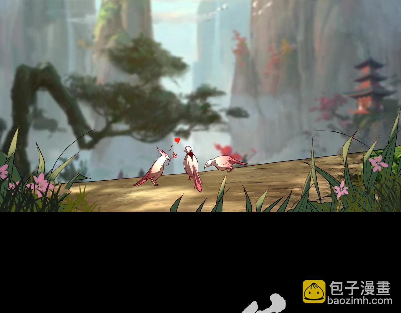 我！天命大反派（隔週雙更） - 第20話 秘境開啓！(3/4) - 3