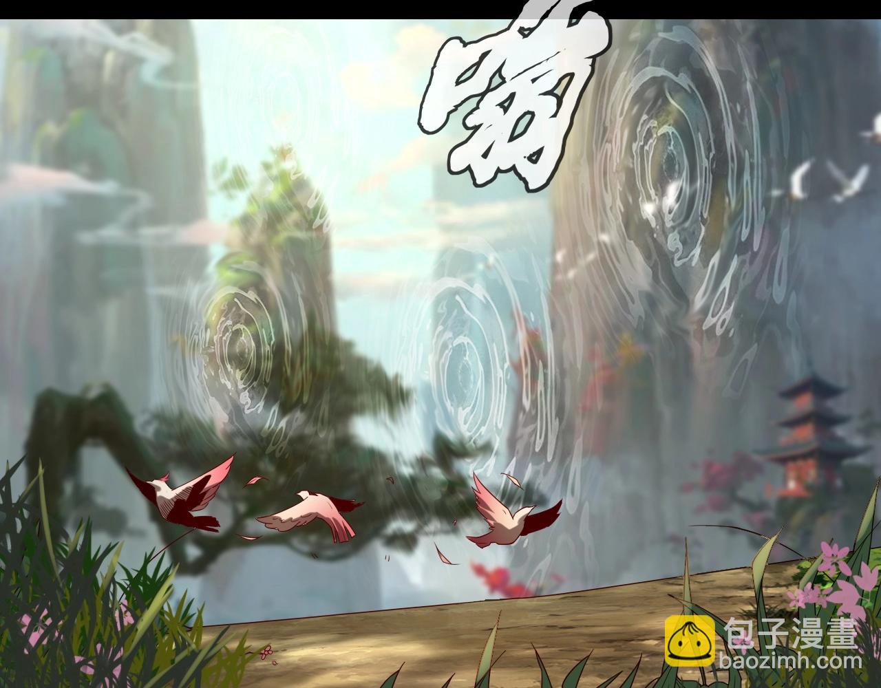 我！天命大反派（隔週雙更） - 第20話 秘境開啓！(3/4) - 4