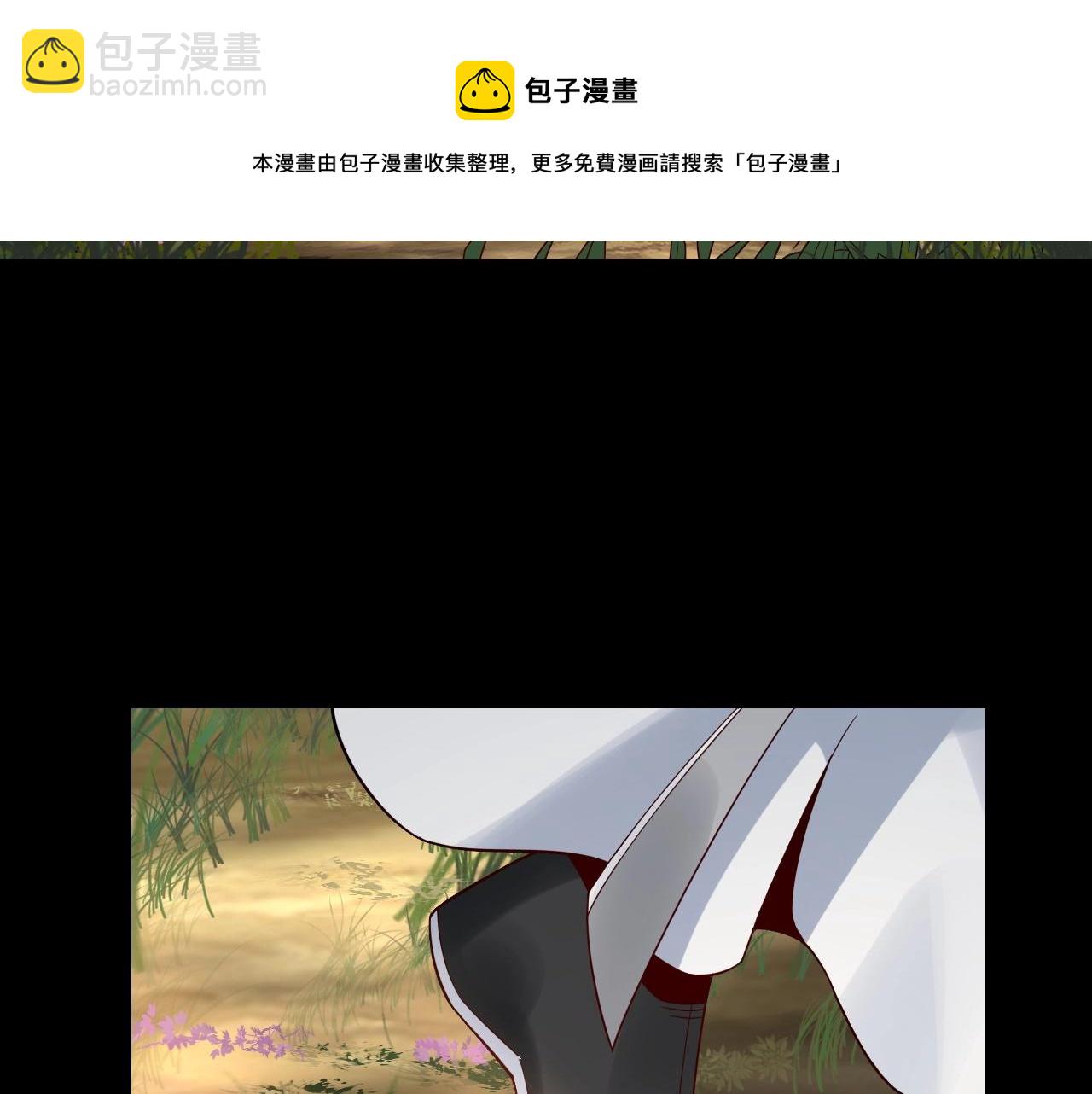 我！天命大反派（隔週雙更） - 第20話 秘境開啓！(3/4) - 5