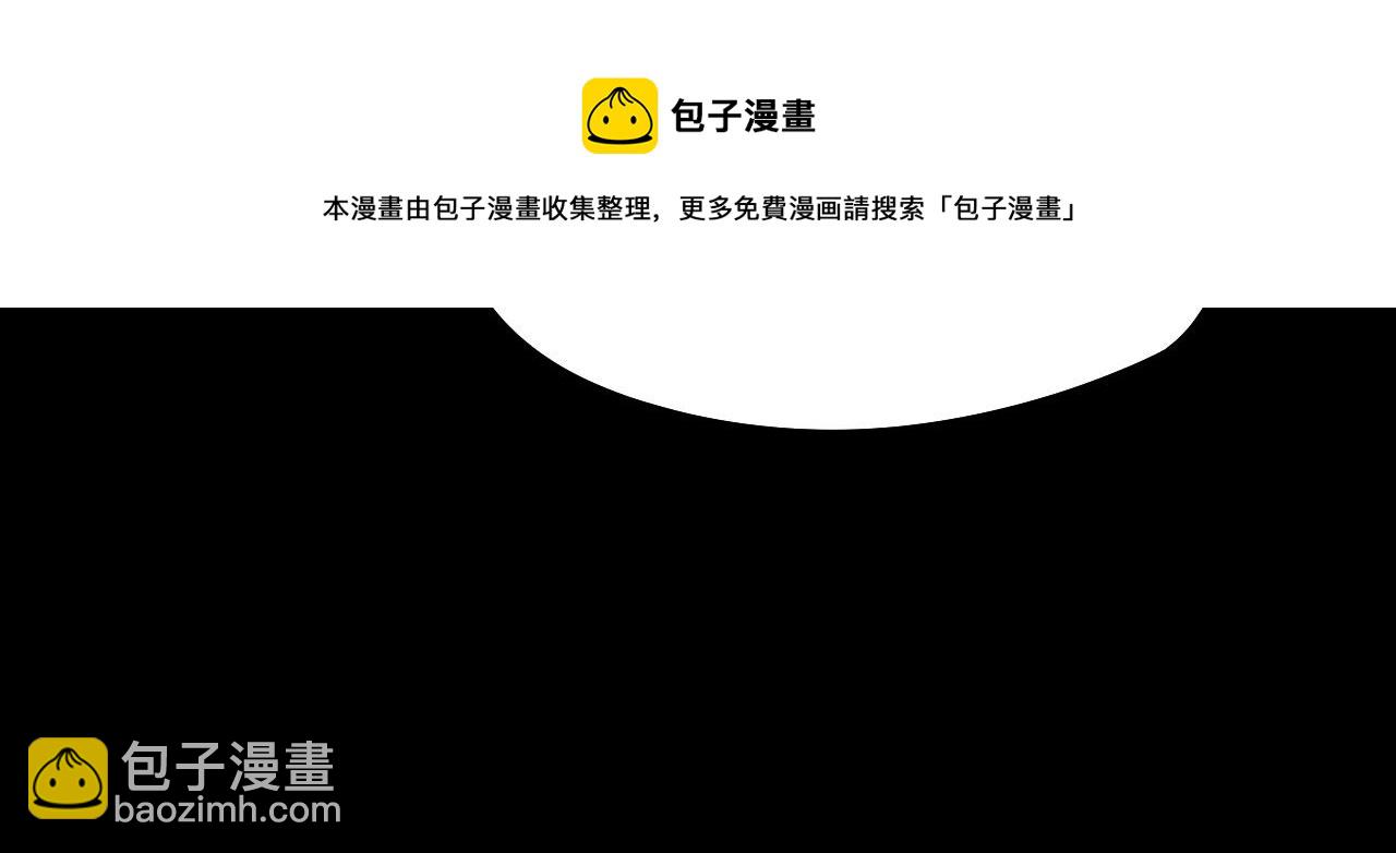 我！天命大反派（隔週雙更） - 第20話 秘境開啓！(3/4) - 5