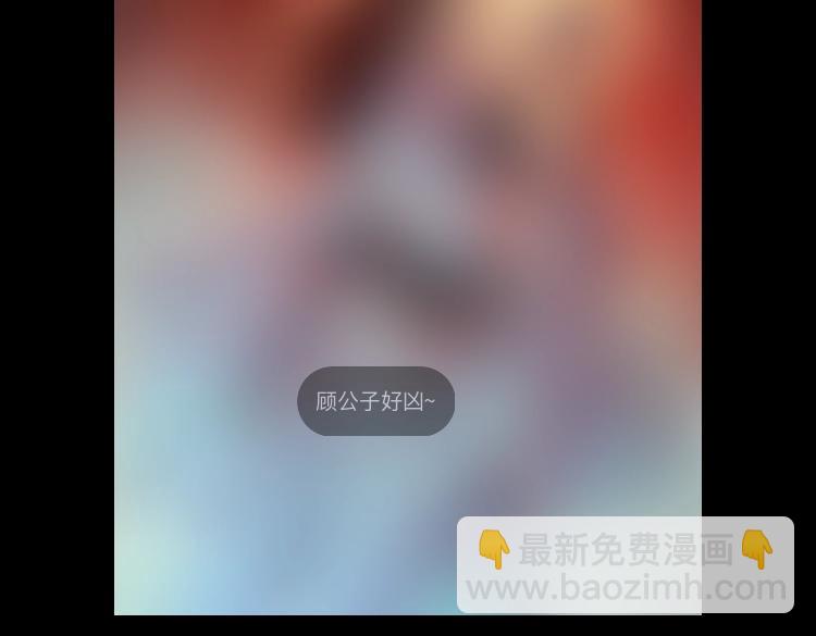 我！天命大反派（隔週雙更） - 第20話 秘境開啓！(4/4) - 5