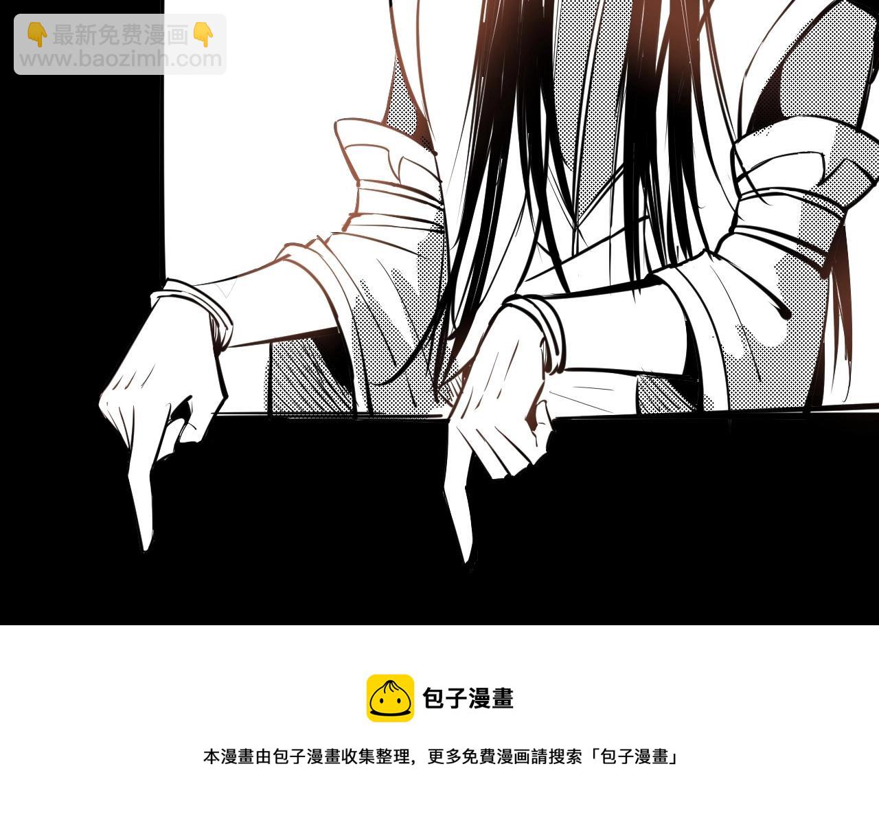 我！天命大反派（隔週雙更） - 第20話 秘境開啓！(4/4) - 3