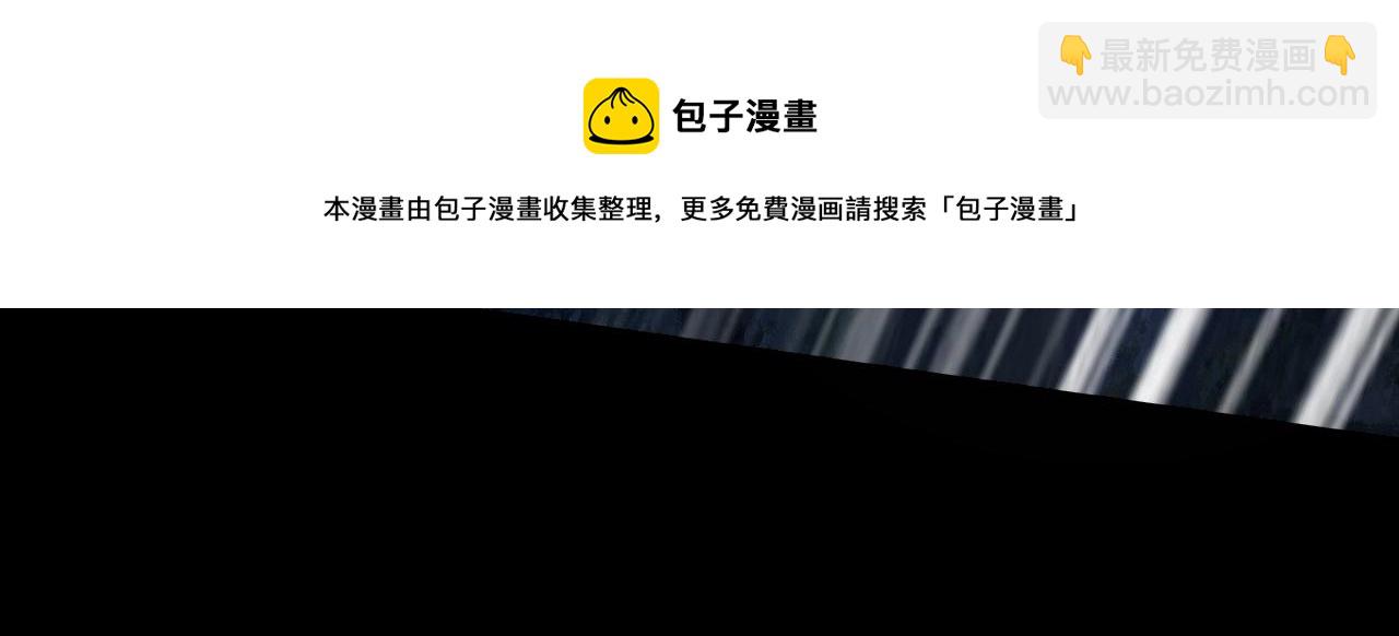 我！天命大反派（隔週雙更） - 第20話 秘境開啓！(2/4) - 7