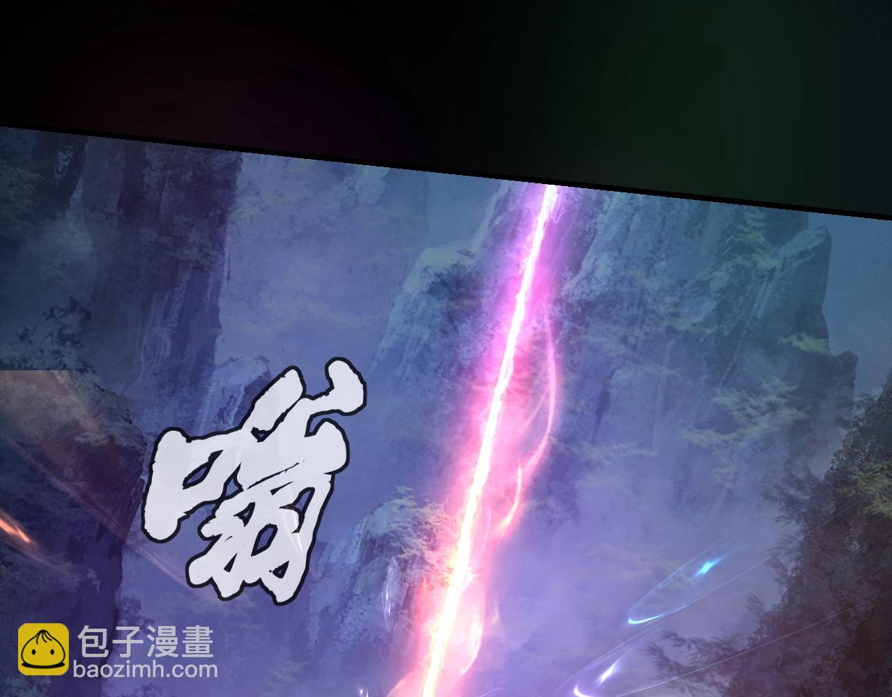 我！天命大反派（隔週雙更） - 第20話 秘境開啓！(2/4) - 8