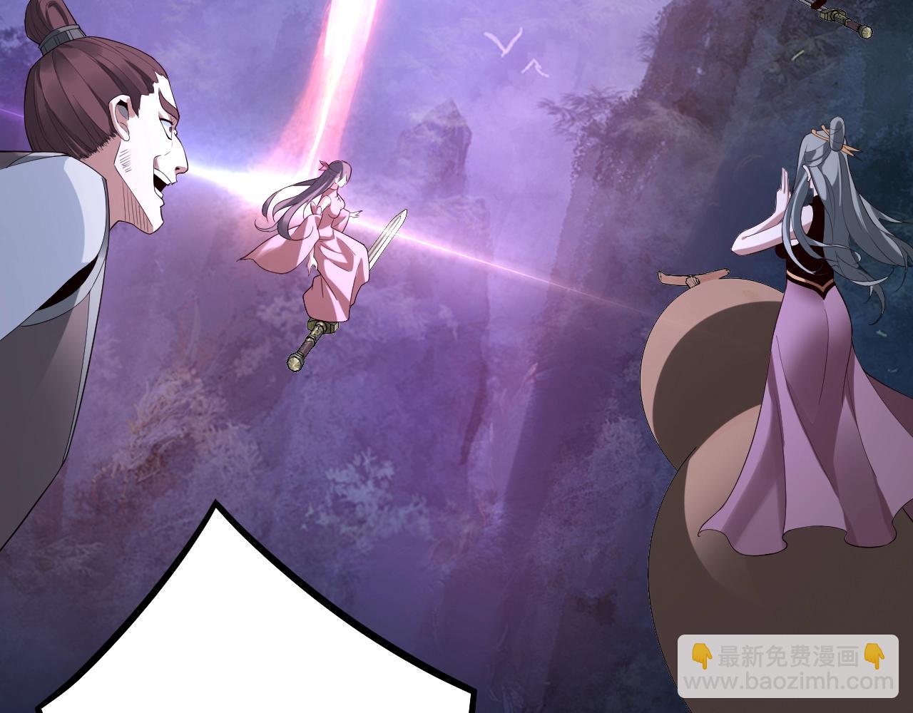 我！天命大反派（隔週雙更） - 第20話 秘境開啓！(2/4) - 4