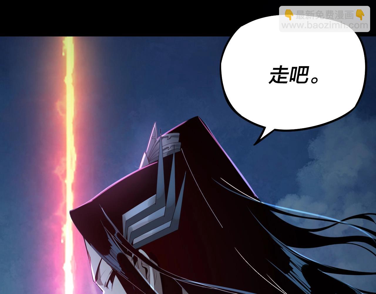 我！天命大反派（隔週雙更） - 第20話 秘境開啓！(2/4) - 4