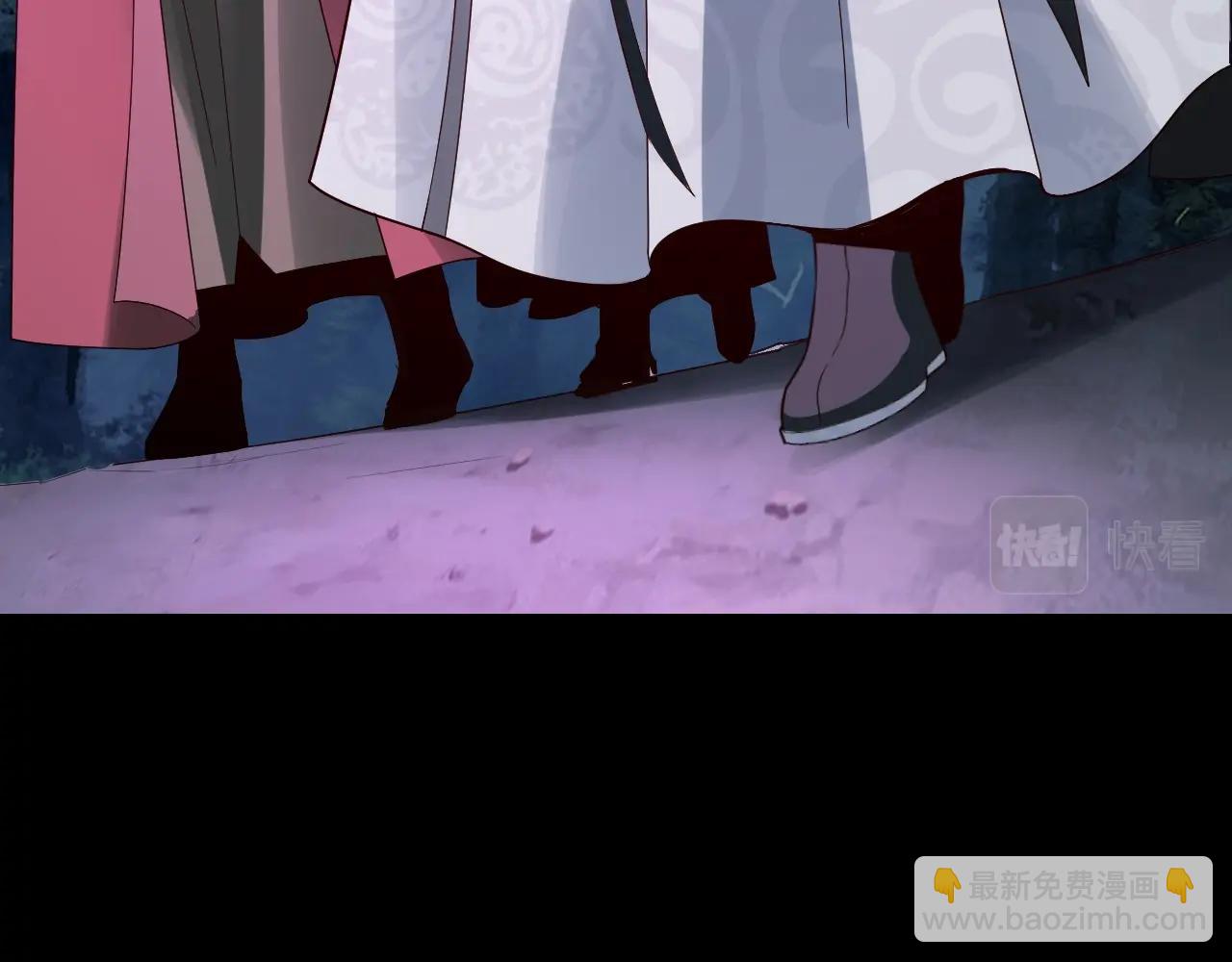 我！天命大反派（隔週雙更） - 第20話 秘境開啓！(2/4) - 1