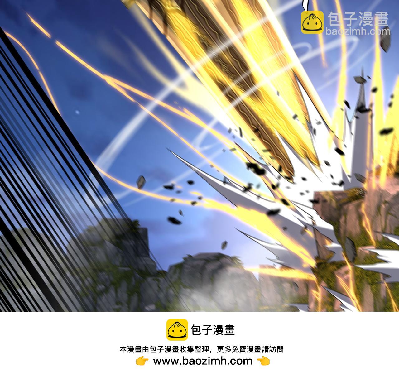 我！天命大反派（隔週雙更） - 第176話 打情罵俏(2/3) - 6