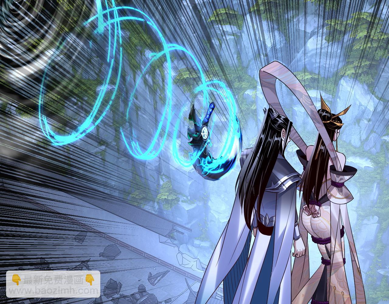 我！天命大反派（隔週雙更） - 第176話 打情罵俏(3/3) - 1