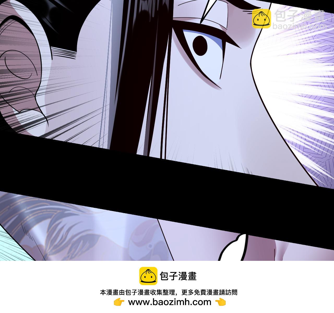 我！天命大反派（隔週雙更） - 第176話 打情罵俏(3/3) - 3