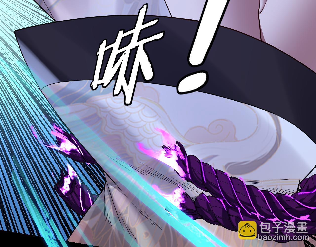 我！天命大反派（隔週雙更） - 第176話 打情罵俏(3/3) - 4