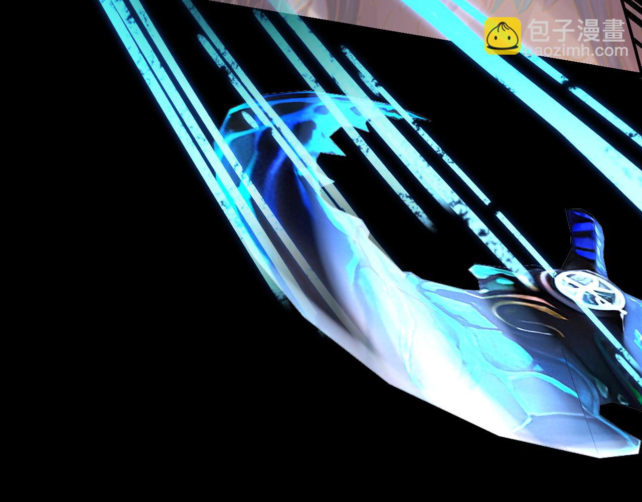 我！天命大反派（隔週雙更） - 第176話 打情罵俏(3/3) - 5