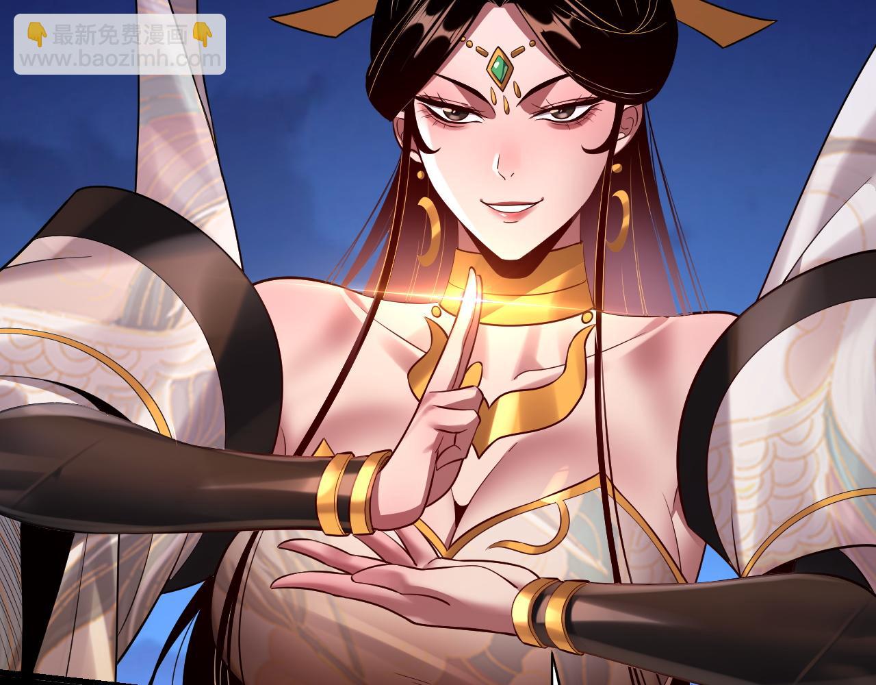 我！天命大反派（隔週雙更） - 第176話 打情罵俏(3/3) - 1