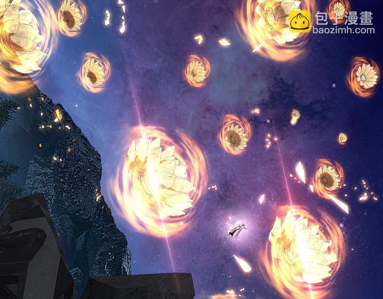 我！天命大反派（隔週雙更） - 第176話 打情罵俏(3/3) - 4