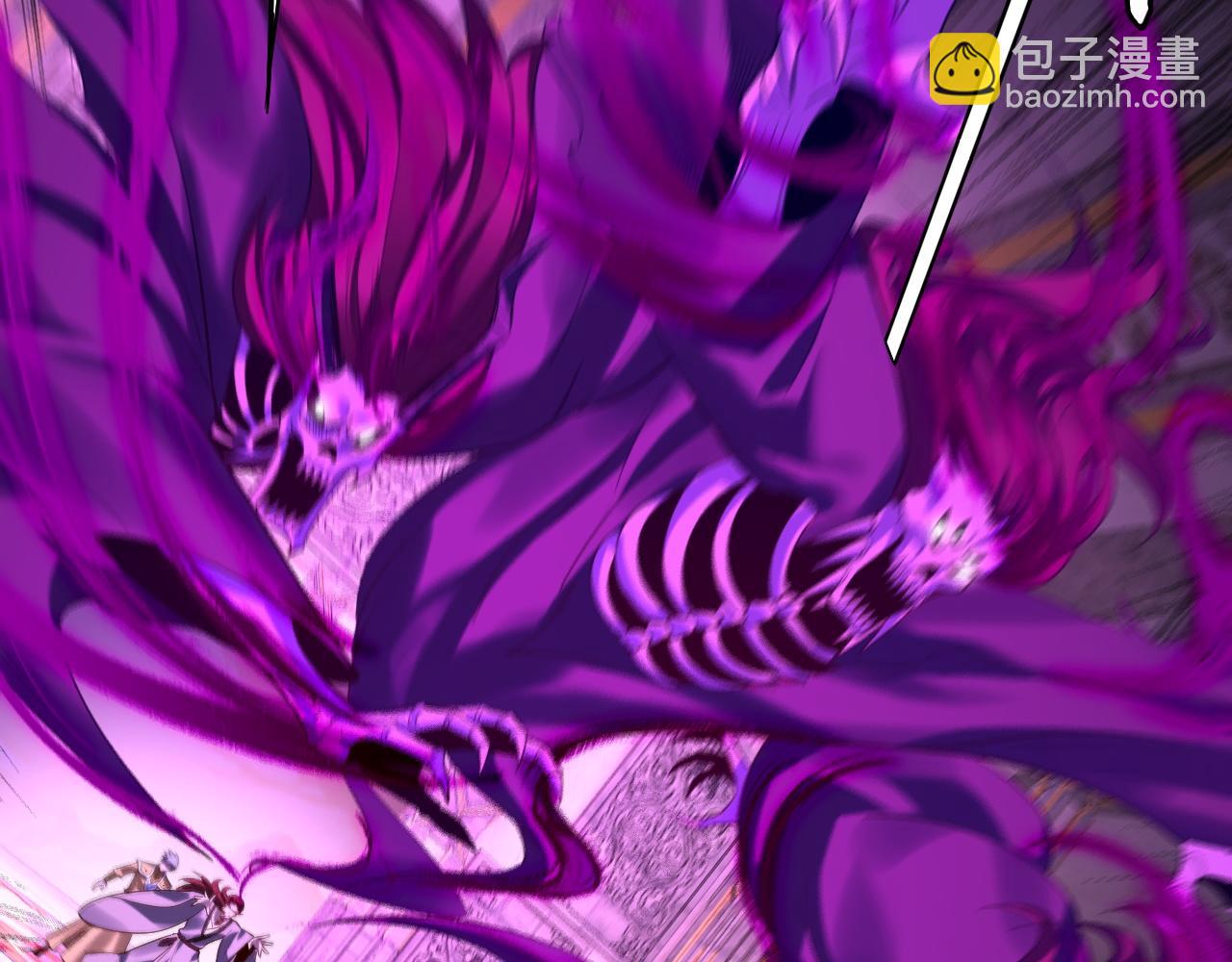 我！天命大反派（隔週雙更） - 第176話 打情罵俏(1/3) - 6