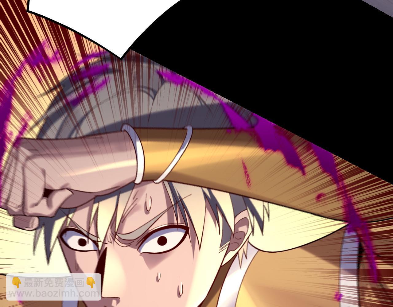 我！天命大反派（隔週雙更） - 第176話 打情罵俏(1/3) - 5