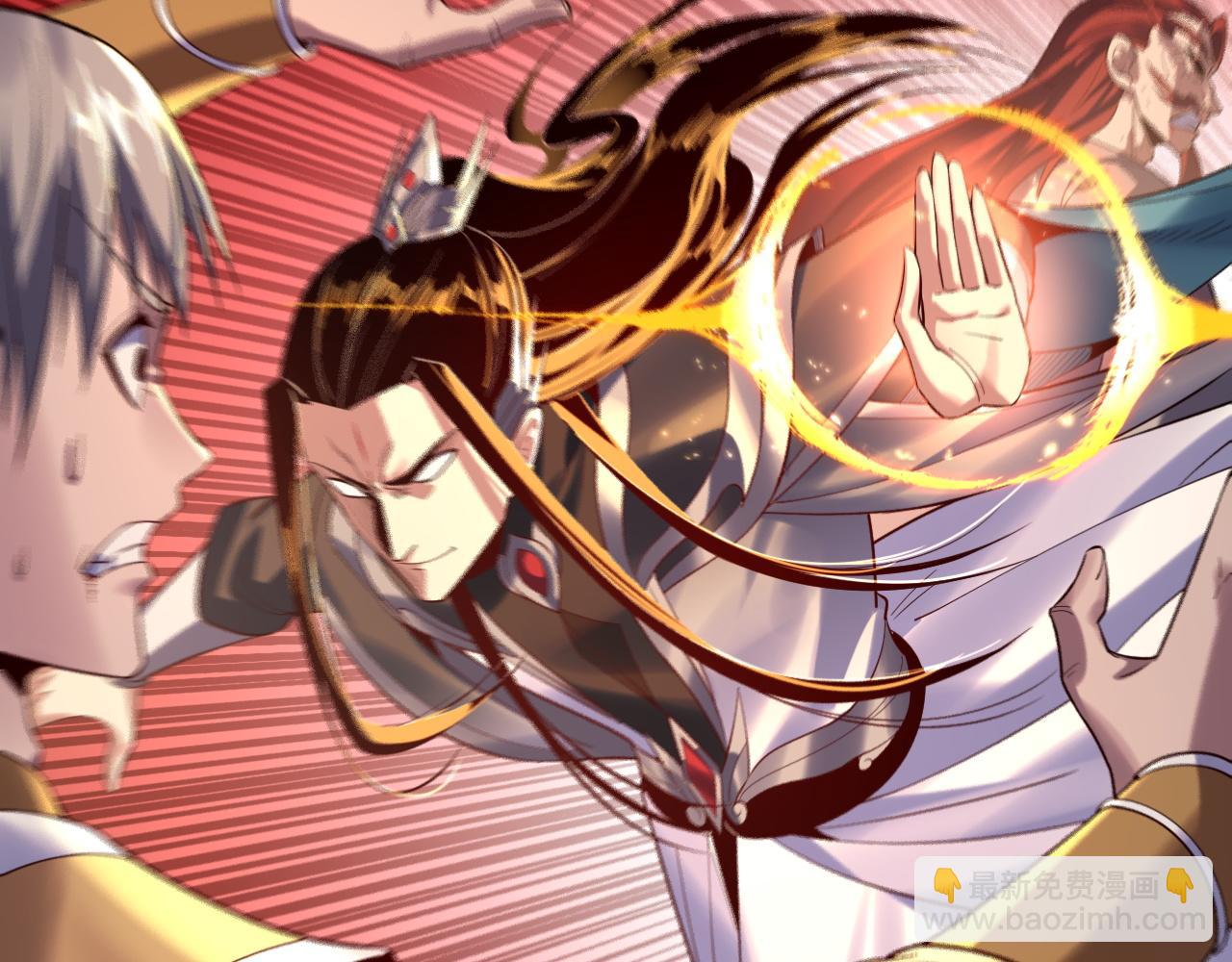 我！天命大反派（隔週雙更） - 第176話 打情罵俏(1/3) - 7