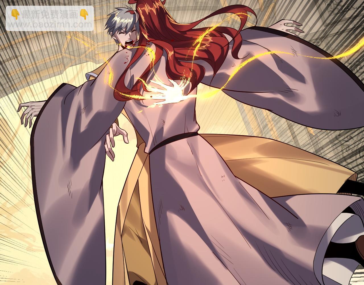 我！天命大反派（隔週雙更） - 第176話 打情罵俏(1/3) - 3