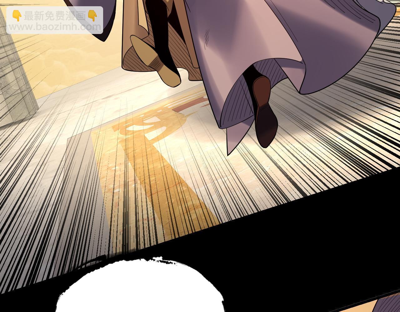 我！天命大反派（隔週雙更） - 第176話 打情罵俏(1/3) - 4