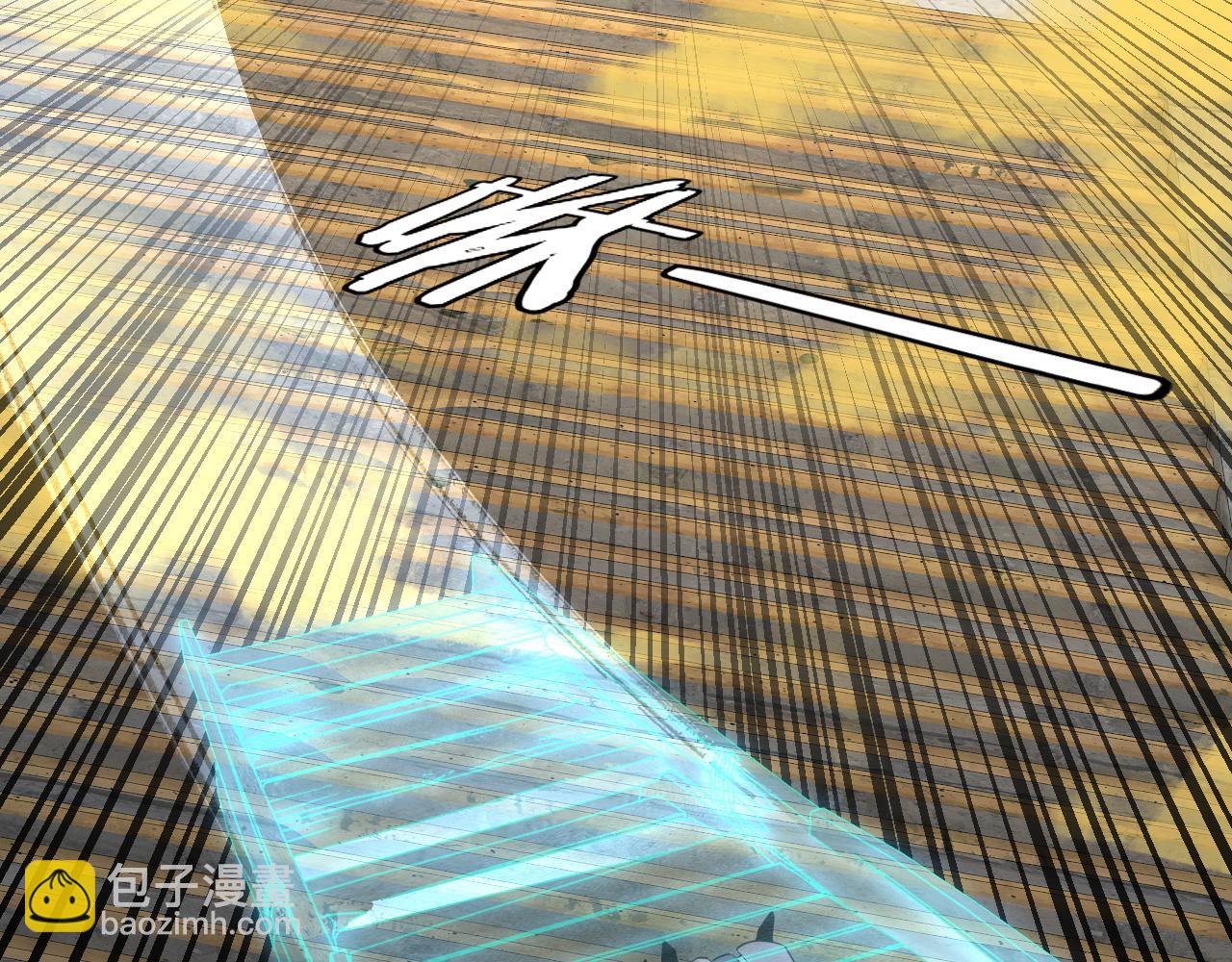 我！天命大反派（隔週雙更） - 第176話 打情罵俏(1/3) - 8