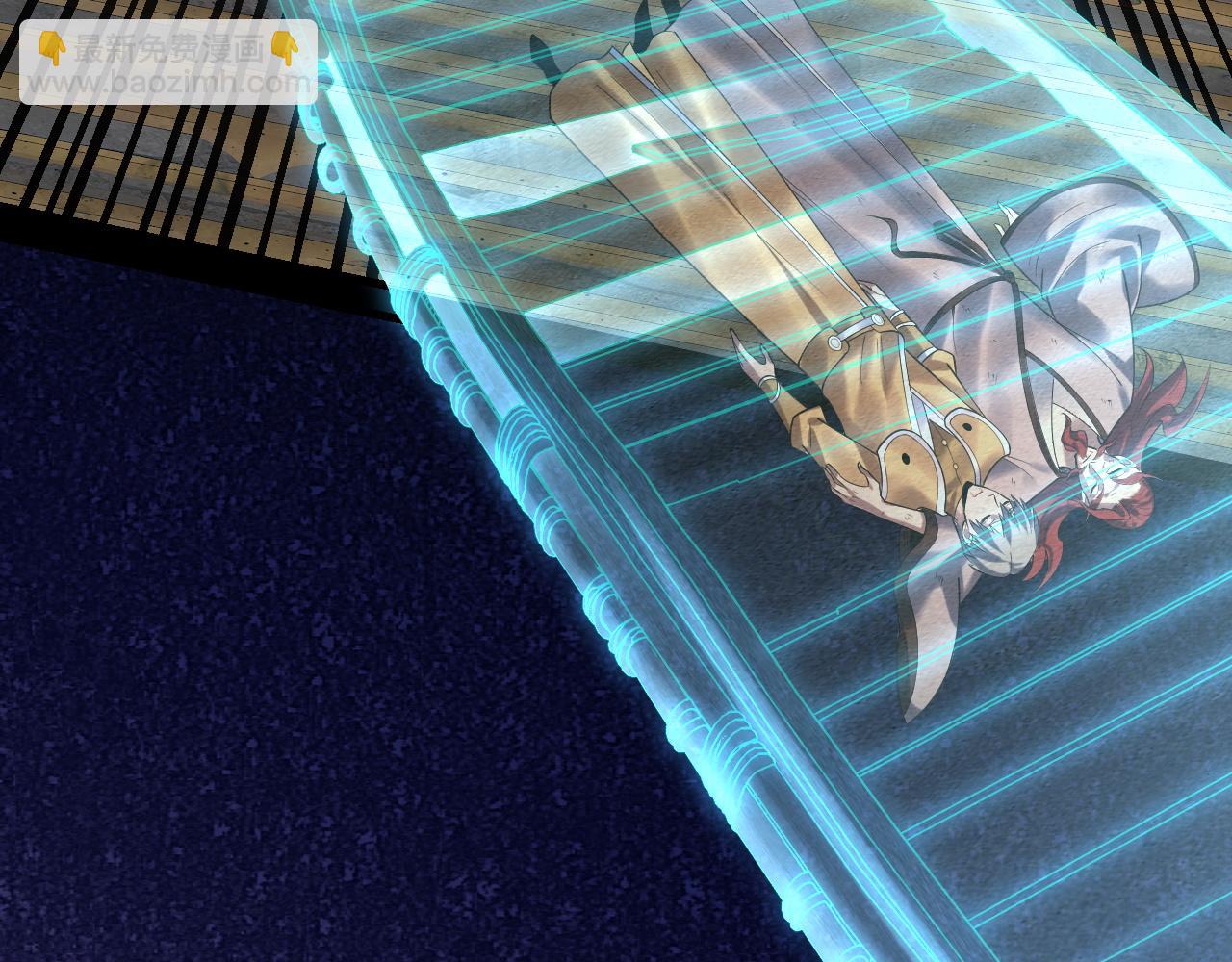 我！天命大反派（隔週雙更） - 第176話 打情罵俏(1/3) - 1