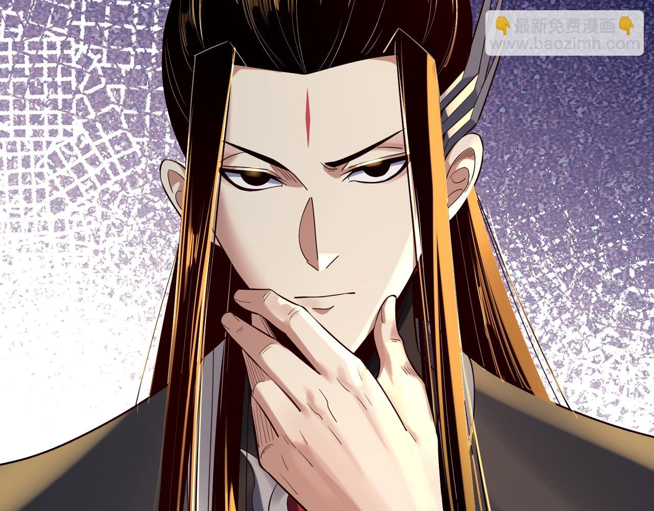 我！天命大反派（隔週雙更） - 第176話 打情罵俏(1/3) - 3