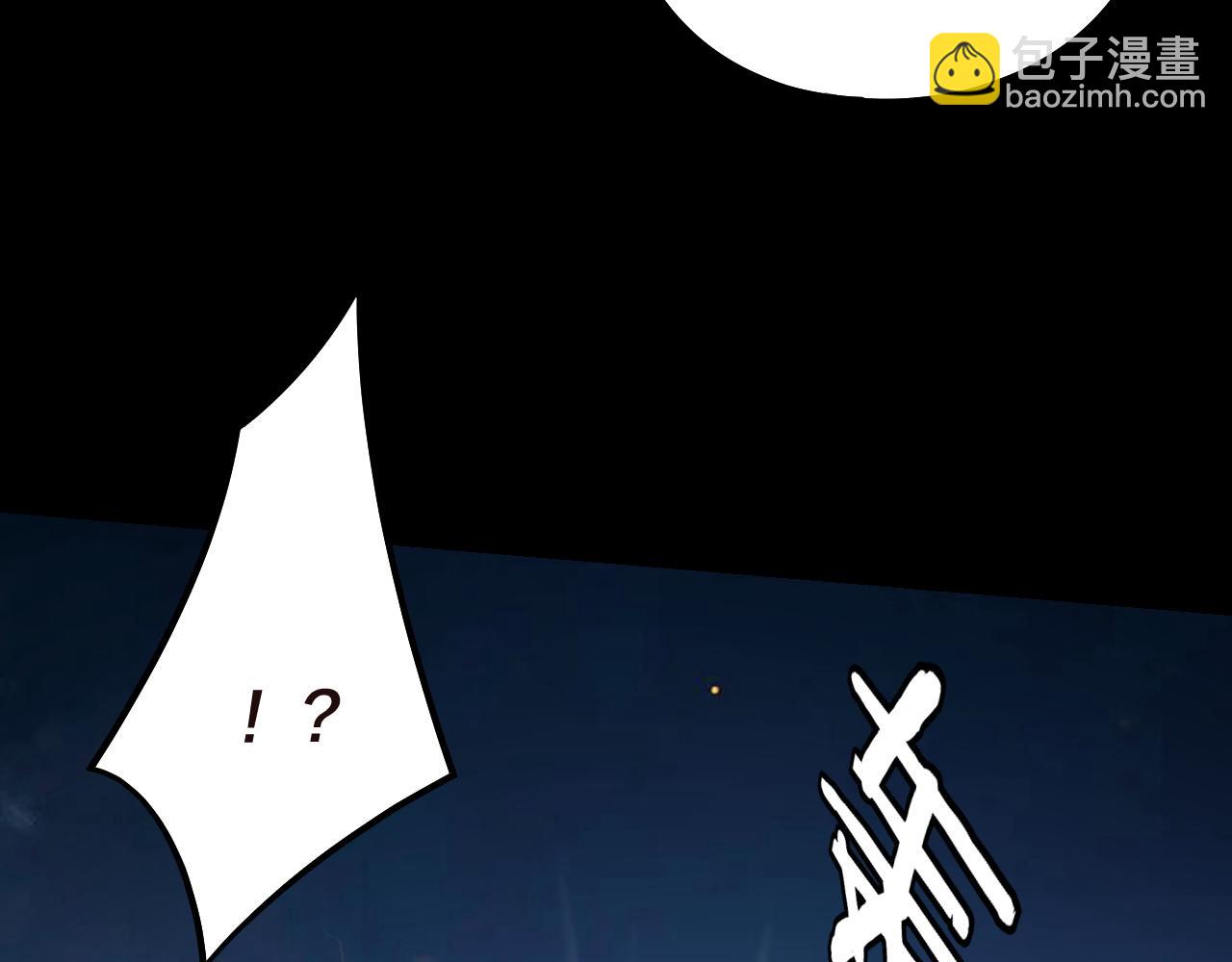 我！天命大反派（隔週雙更） - 第176話 打情罵俏(1/3) - 8