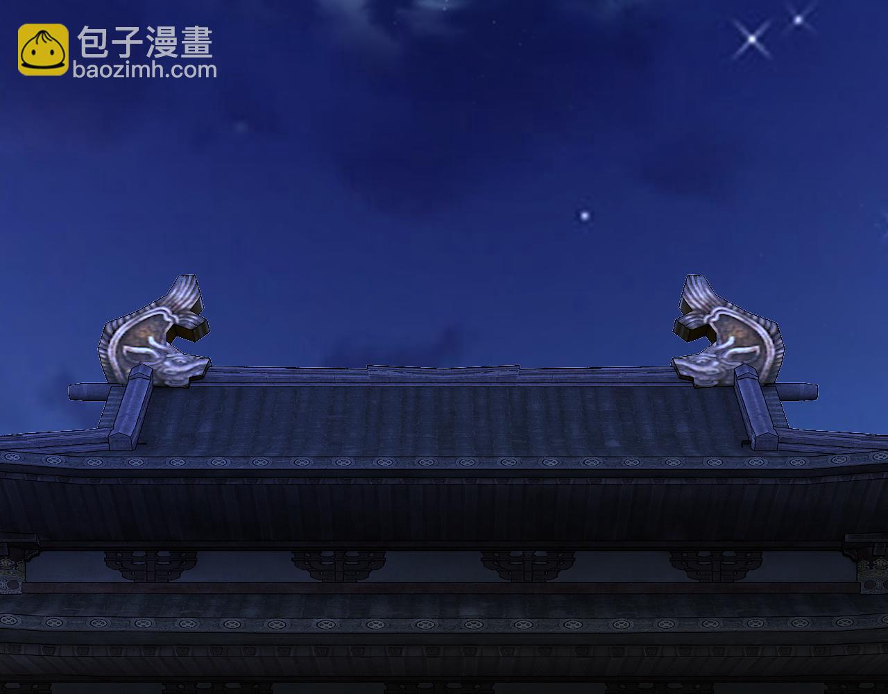 我！天命大反派（隔週雙更） - 第176話 打情罵俏(2/3) - 2