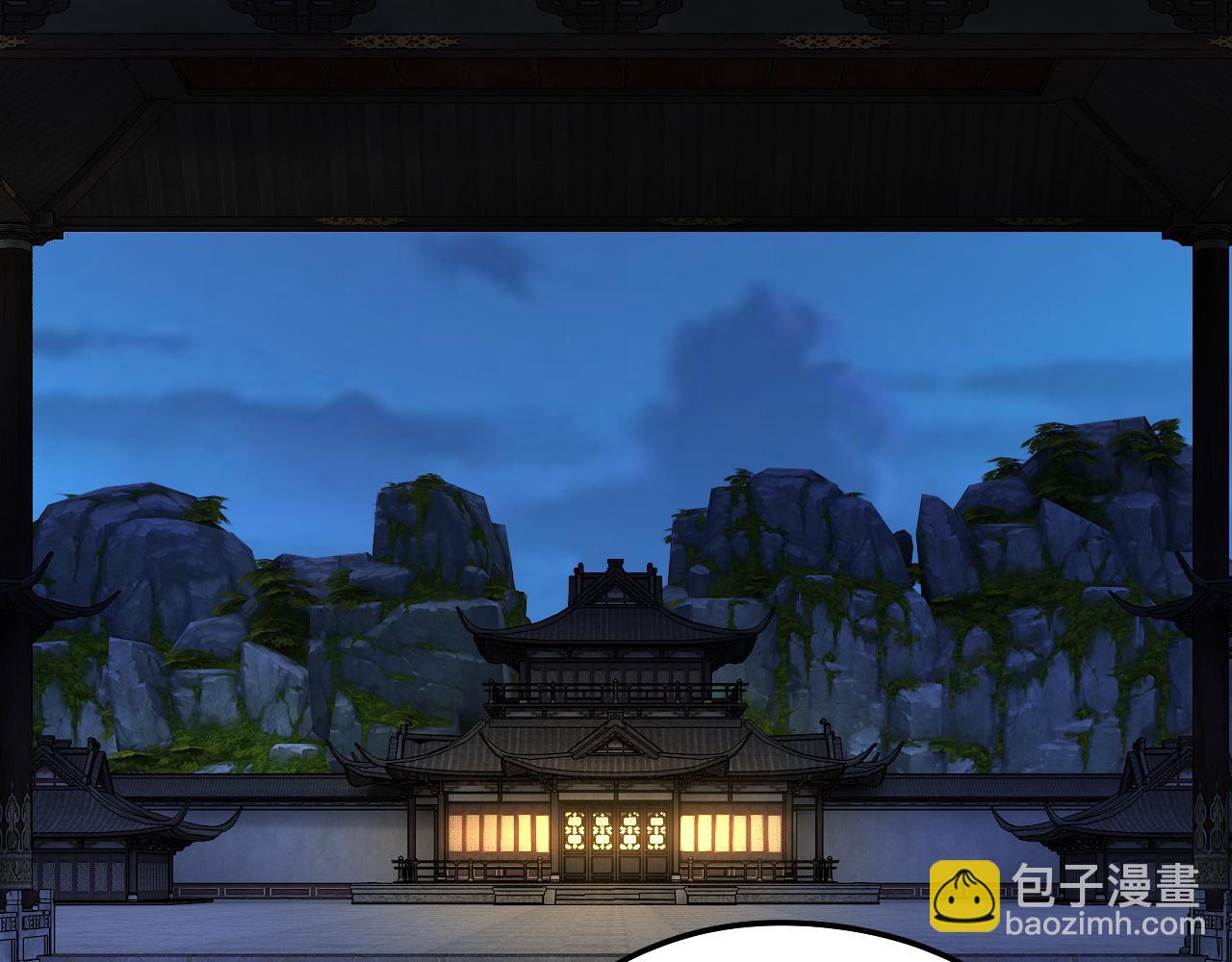 我！天命大反派（隔週雙更） - 第176話 打情罵俏(2/3) - 3