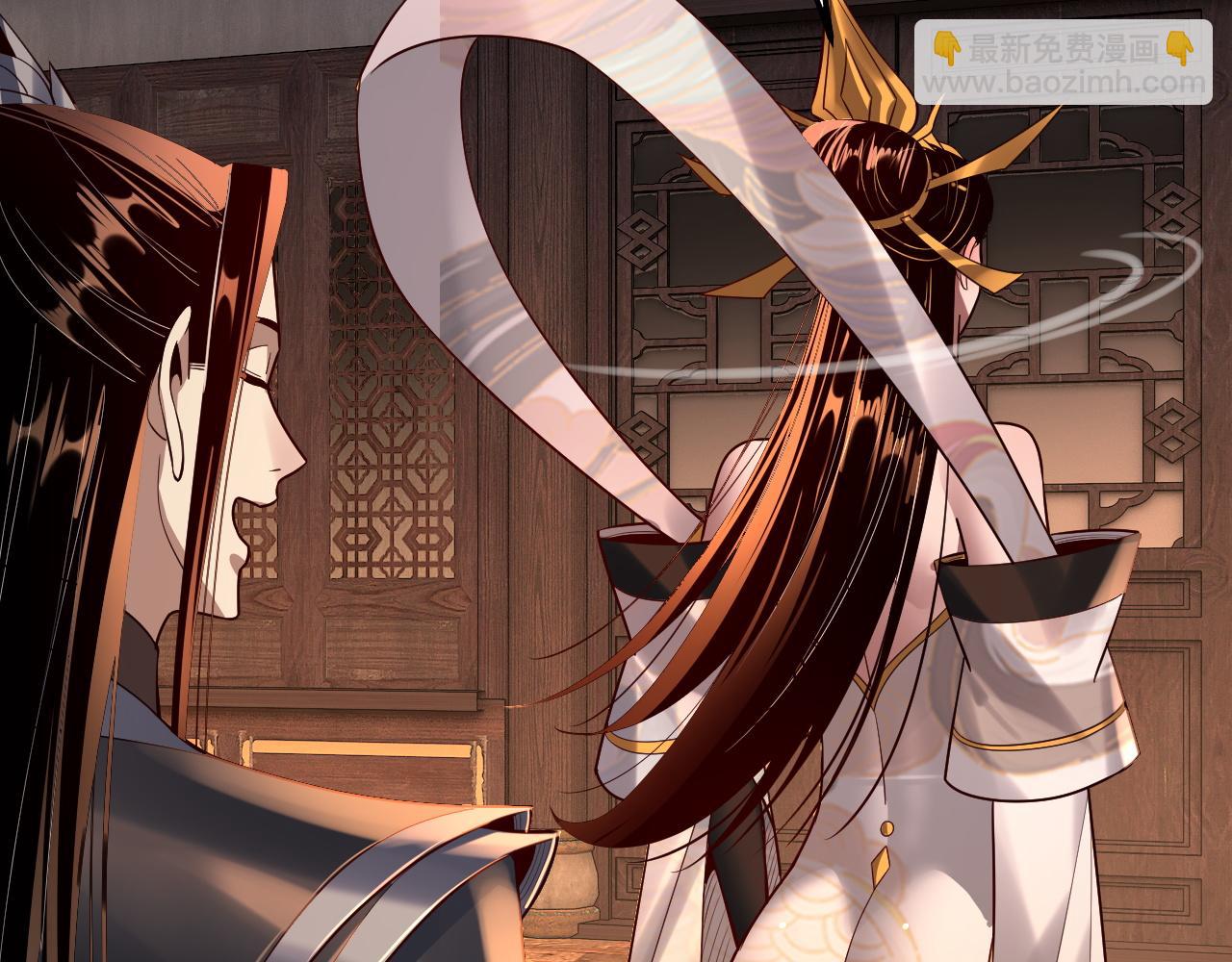 我！天命大反派（隔週雙更） - 第176話 打情罵俏(2/3) - 3