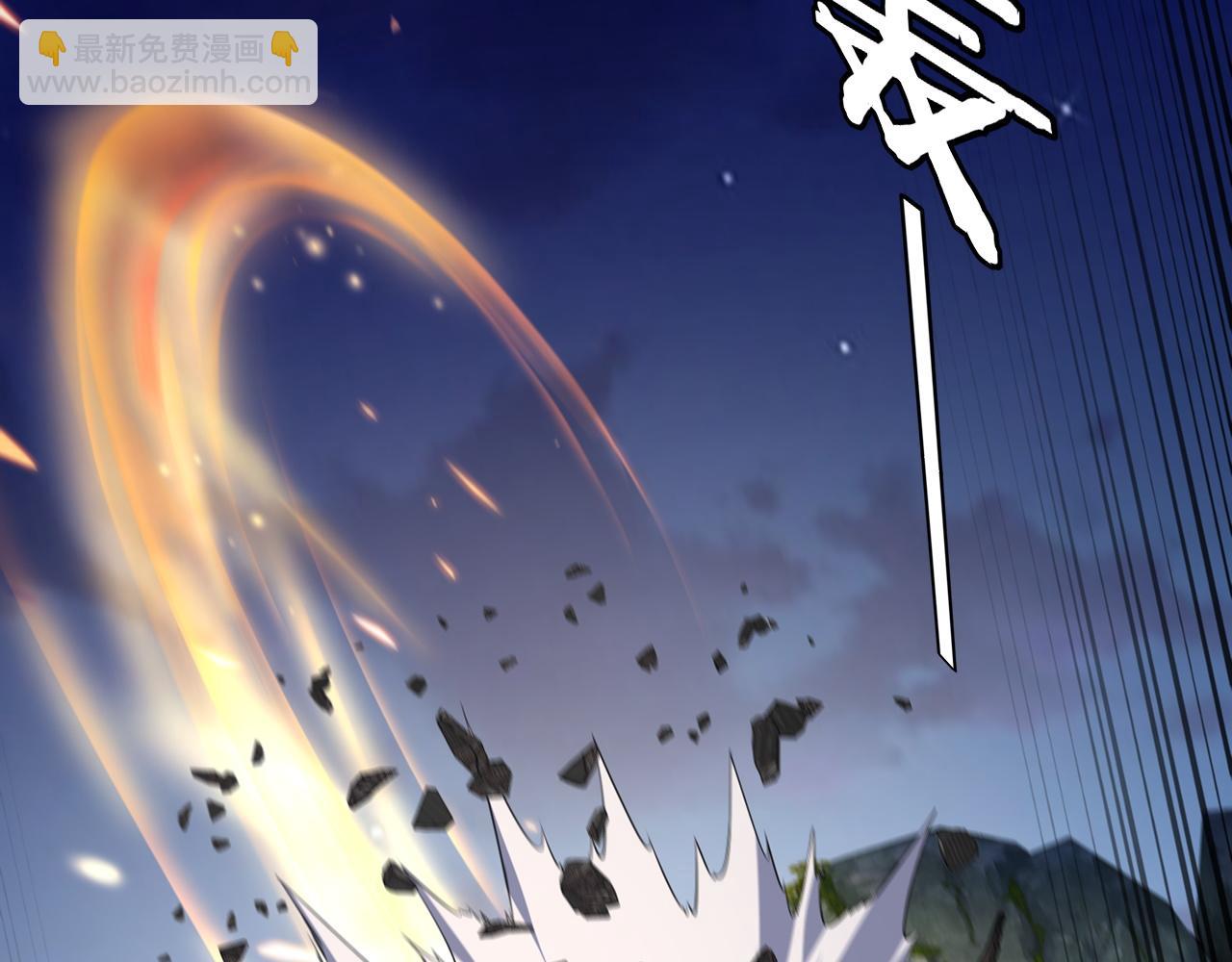 我！天命大反派（隔週雙更） - 第176話 打情罵俏(2/3) - 2