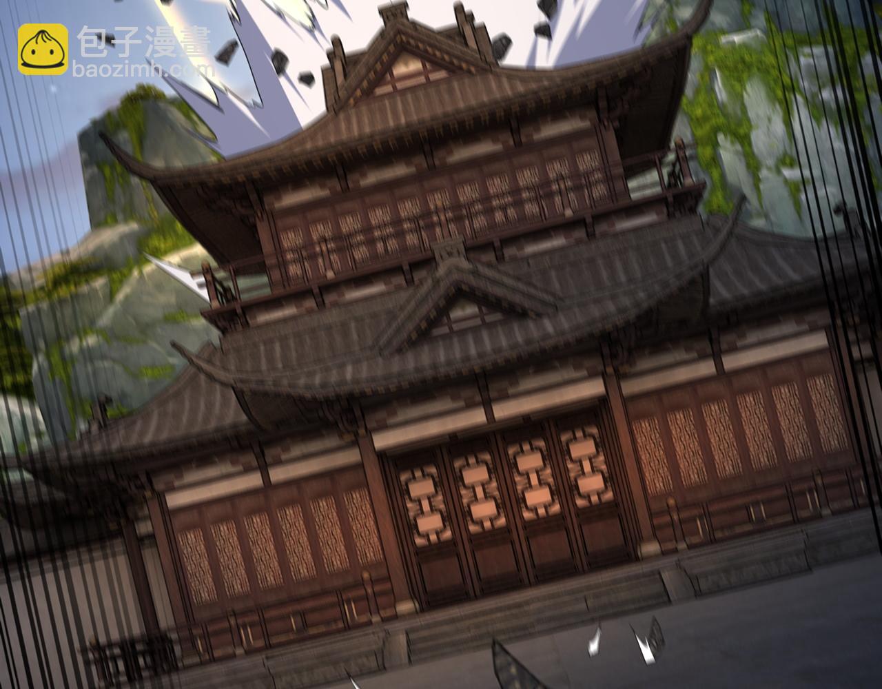 我！天命大反派（隔週雙更） - 第176話 打情罵俏(2/3) - 3