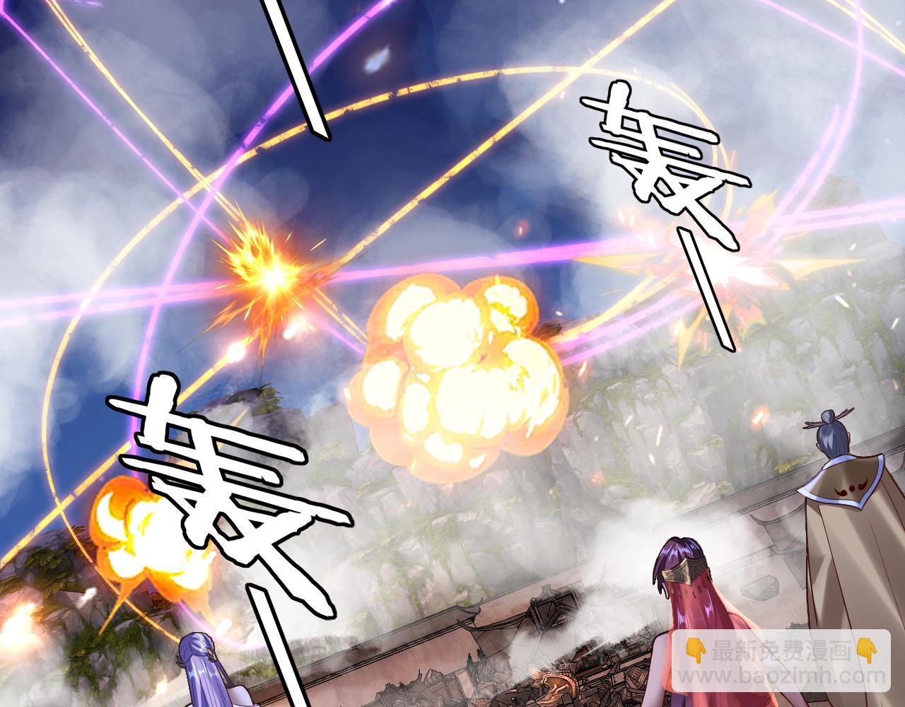 我！天命大反派（隔週雙更） - 第176話 打情罵俏(2/3) - 2