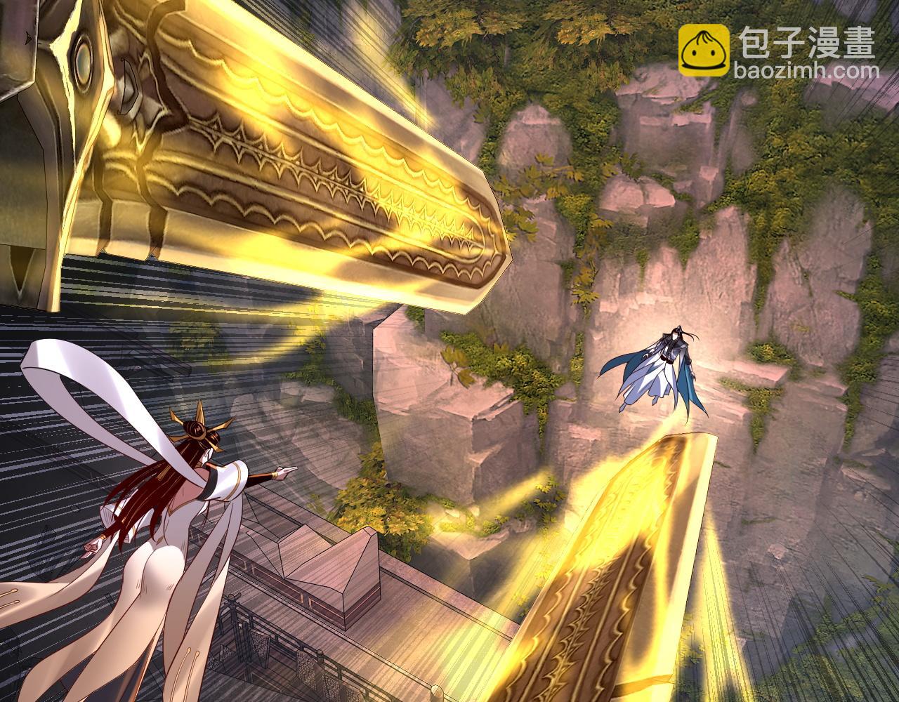 我！天命大反派（隔週雙更） - 第176話 打情罵俏(2/3) - 6