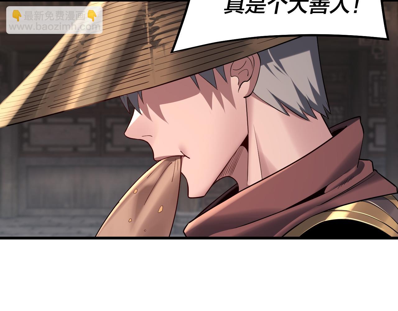 我！天命大反派（隔週雙更） - 第178話 突破準至尊(3/3) - 1