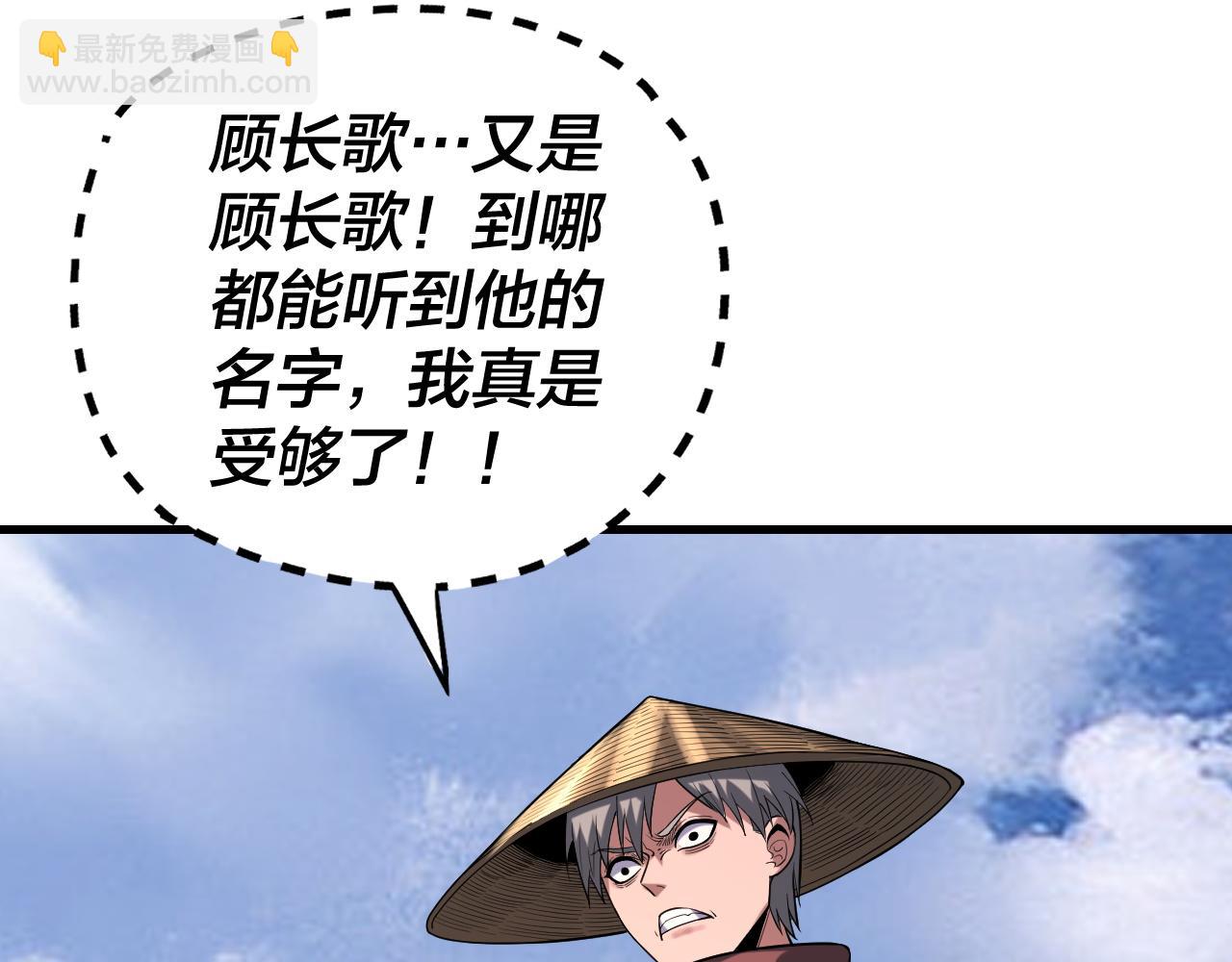 我！天命大反派（隔週雙更） - 第178話 突破準至尊(3/3) - 3