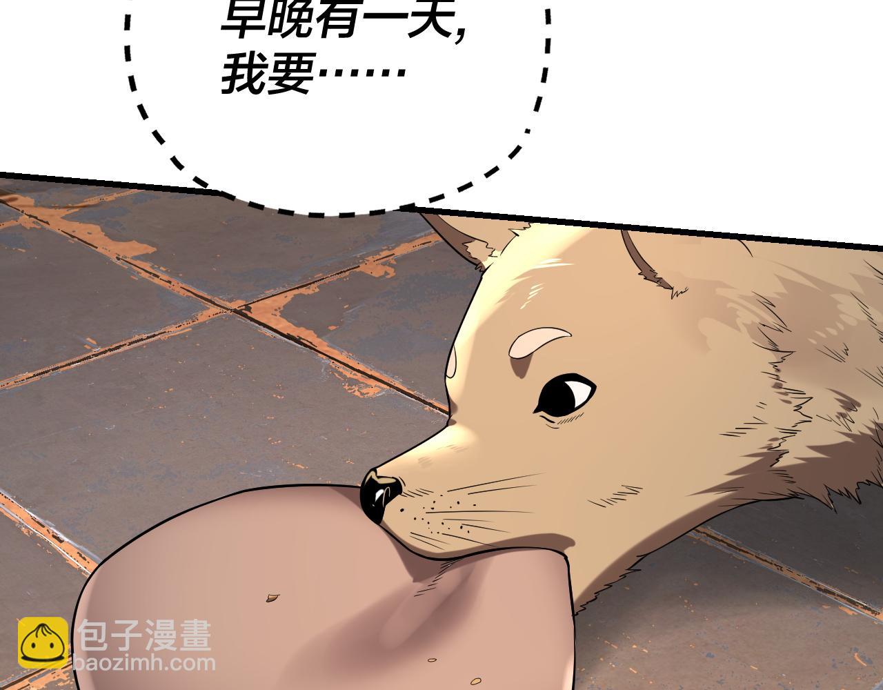 我！天命大反派（隔週雙更） - 第178話 突破準至尊(3/3) - 1