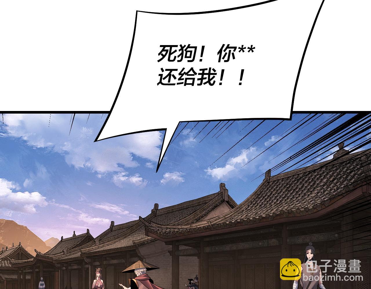 我！天命大反派（隔週雙更） - 第178話 突破準至尊(3/3) - 4