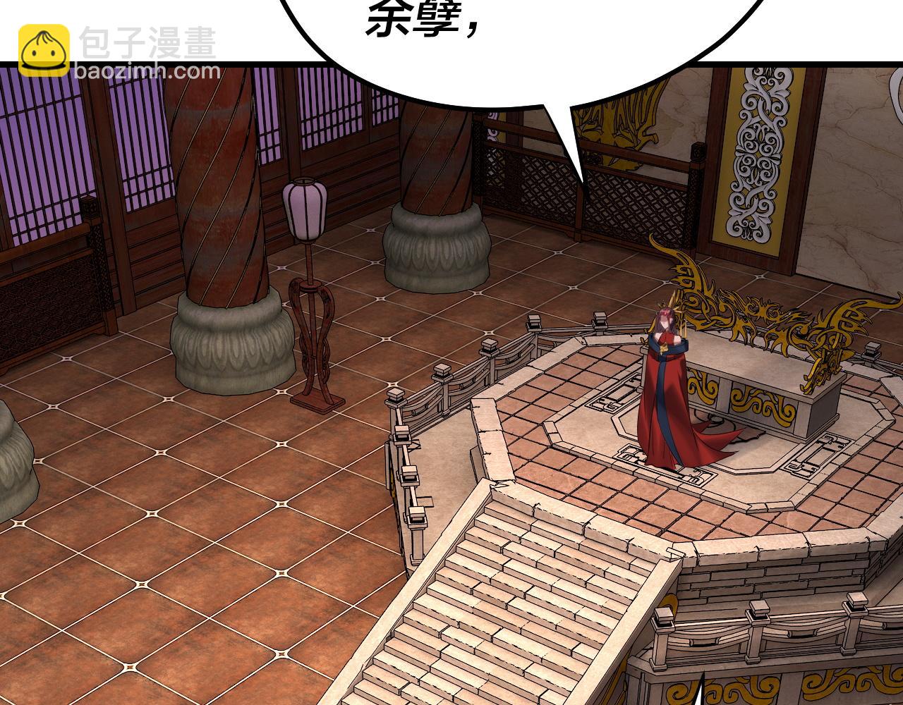 我！天命大反派（隔週雙更） - 第178話 突破準至尊(3/3) - 1