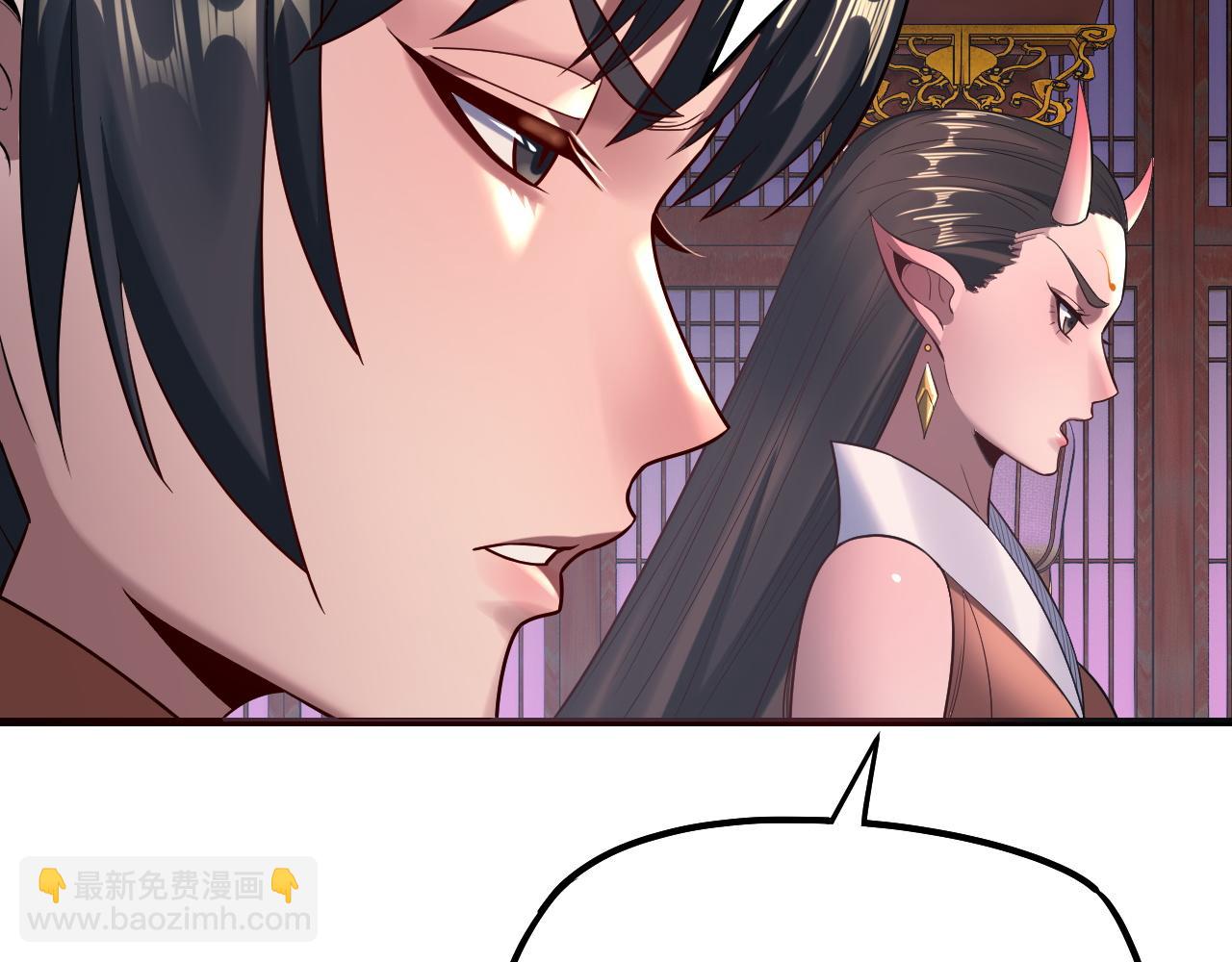 我！天命大反派（隔週雙更） - 第178話 突破準至尊(3/3) - 4