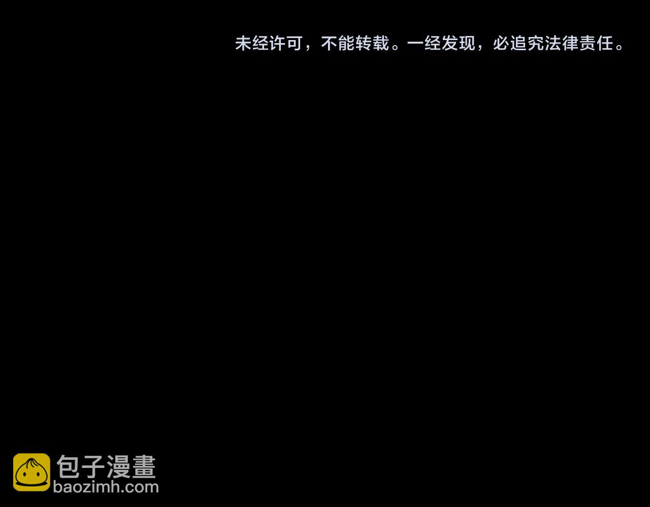 我！天命大反派（隔週雙更） - 第178話 突破準至尊(3/3) - 4