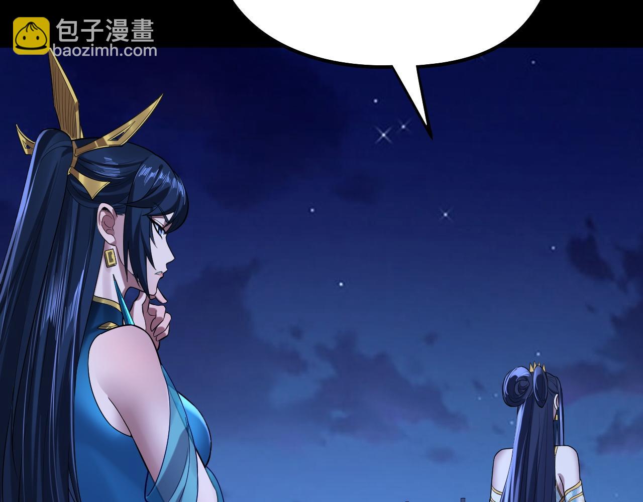 我！天命大反派（隔週雙更） - 第178話 突破準至尊(1/3) - 6