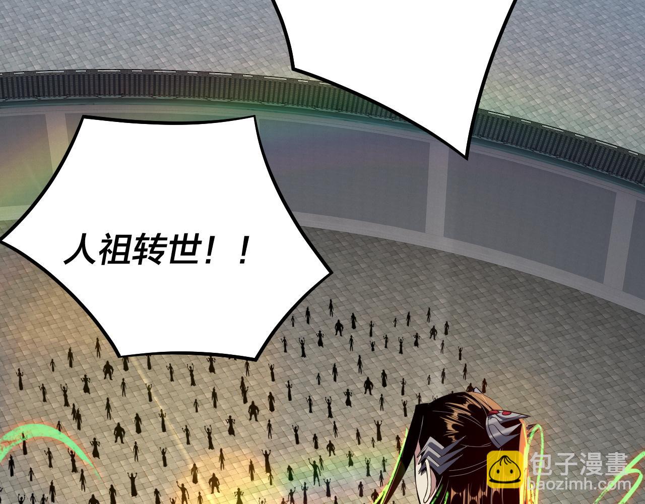 我！天命大反派（隔週雙更） - 第178話 突破準至尊(1/3) - 7