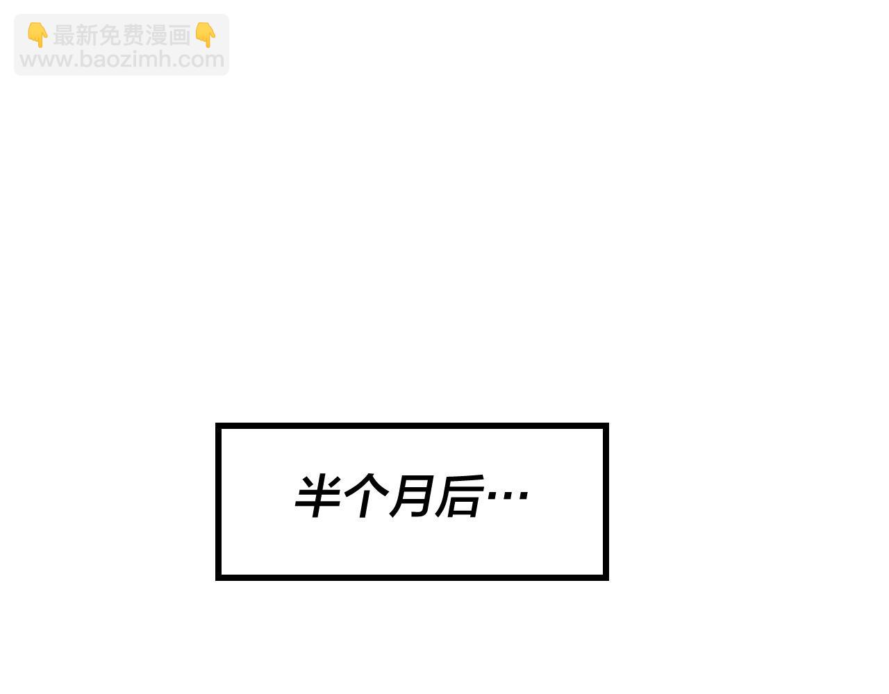 我！天命大反派（隔週雙更） - 第178話 突破準至尊(1/3) - 4